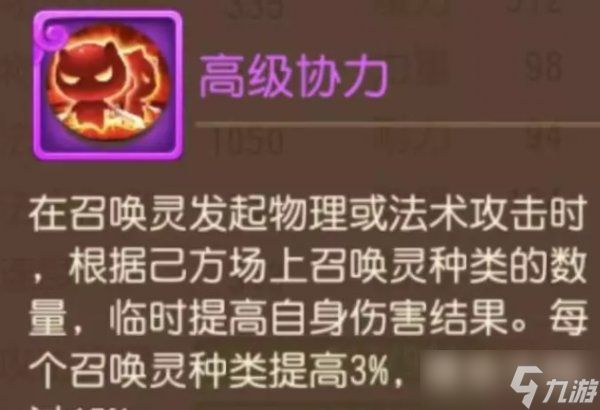 《梦幻西游手游》精锐任务宠怎么购买 精锐任务宠购买指南