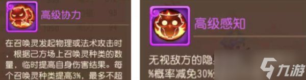 《梦幻西游手游》精锐任务宠怎么购买 精锐任务宠购买指南