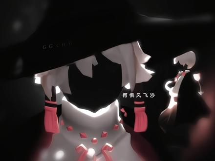 #光遇 “第二弹 天下”#巫正
