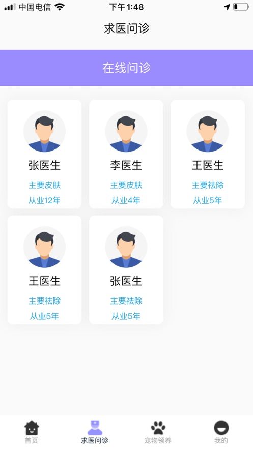 乐派新宠