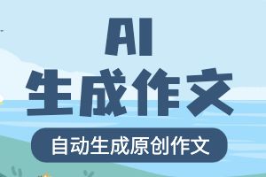 广告图片