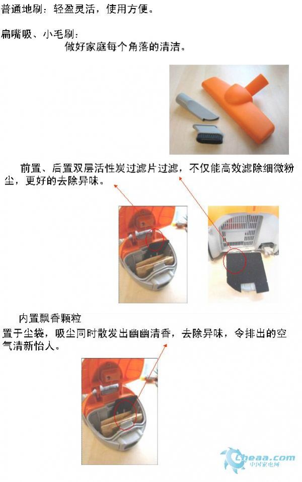 八款贴心小家电产品伴你纵情寒冷冬日