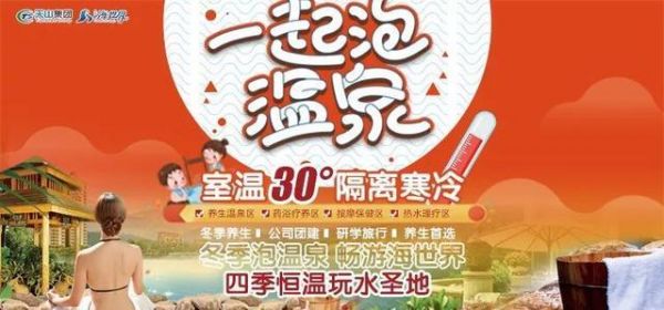 海底总动员丨天山海世界首届海洋展强势来袭！儿童体验券免费领啦