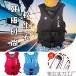 救生衣成人专业级船用潜浮出海钓鱼男游泳冲浪浮力衣马甲背心