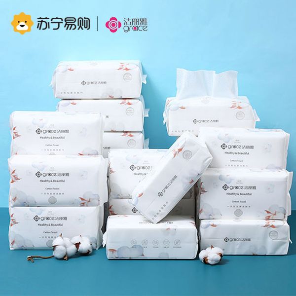 洁丽雅一次性洗脸巾毛巾母婴童棉柔巾 十连包家用装 美容卸妆抽取式加厚柔软面巾套装 80 抽 20*20CM