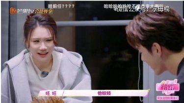 图源:芒果TV《我家那闺女》
