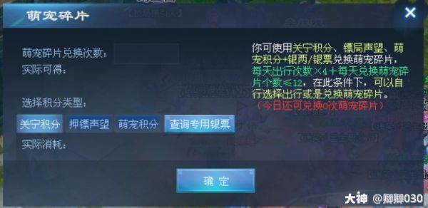 攻略』保姆级萌宠养育教程_新倩女幽魂 | 大神