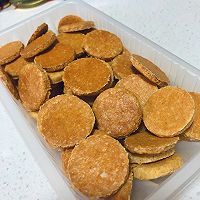 嘎嘣脆饼干（宠物版）的做法图解7