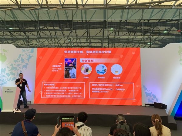“每5.4秒就有一场宠物直播”——解析快手宠物的内容生意经