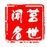 莒世闻名的头像