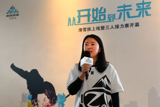 滑雪族创始人“大命”女士