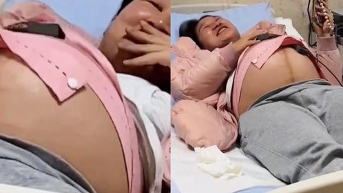 妈妈做胎心监护时被逗笑，肚子里的宝宝也跟着动，医生吓坏了