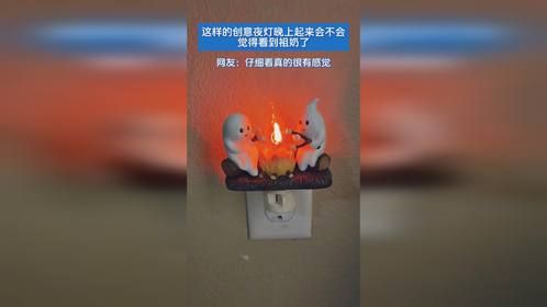 这样的创意夜灯晚上起来会不会觉得看到祖奶了