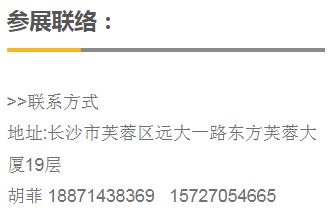 2023湖南宠物产业博览会暨世界名犬赛(12月)