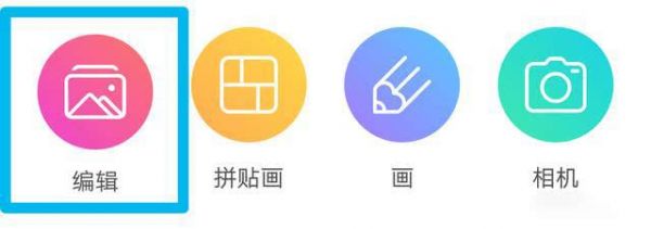 手机摄影技巧：教你1招，把照片P成黑白素描！