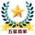 勋章