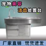 动物医院兽医304不锈钢诊疗台宠物诊所猫狗手术台多功能处置台