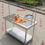 美容台诊疗龙门架医院剪毛不锈钢手术台医疗桌宠物台输液台桌狗狗