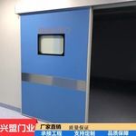 手术室电动门医院感应门自动门美容院气密门不锈钢电动平移双开门