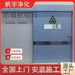 电动感应平移铅门CT DR手术室宠物医院用防辐射防护净化铅门厂家
