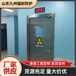 工厂发货 辐射防护铅门 电动推拉口腔CT室手术室 防护铅门
