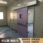 防辐射铅门 厂家现货电动核医学CTDR手术室X光牙科 射线防护铅门
