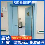 医院防辐射X光射线防护铅门 牙科防护铅门手术室电动推拉铅门厂家