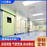 手术室感应门医院自动门手术室气密门 脚踏电动平移防辐射铅门