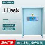 辐射防护电动铅门医院CT室手术室自动工业探伤屏蔽门平移防护铅门