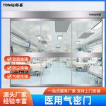 手术室气密门医院脚踏感应刷卡电动门自动门美容院自动平移推拉门