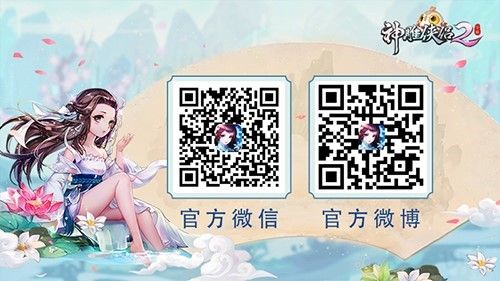 《神雕侠侣2》宠物上百技能随心选，弱鸡也能变神兽-图6 关注《神雕侠侣2》手游获取更多消息.jpg