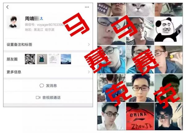 成都某大学研究生肢解、虐杀成瘾，只因自己有病不去治？