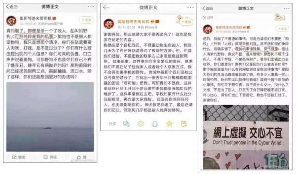 成都某大学研究生肢解、虐杀成瘾，只因自己有病不去治？