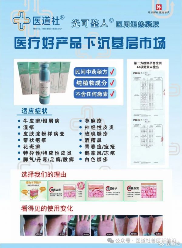 å¾ç