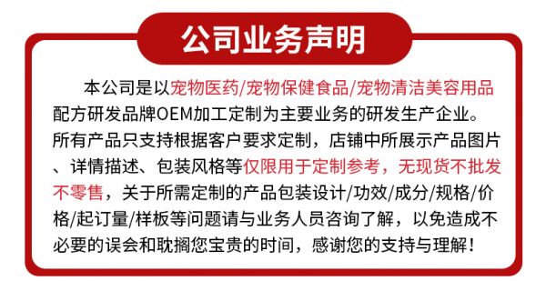 详情模板新_05