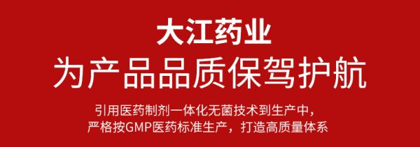 详情模板新_12