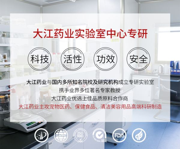 详情模板新_11