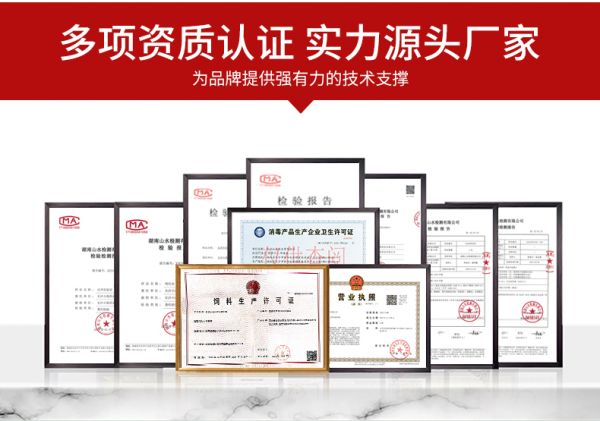 详情模板新_13