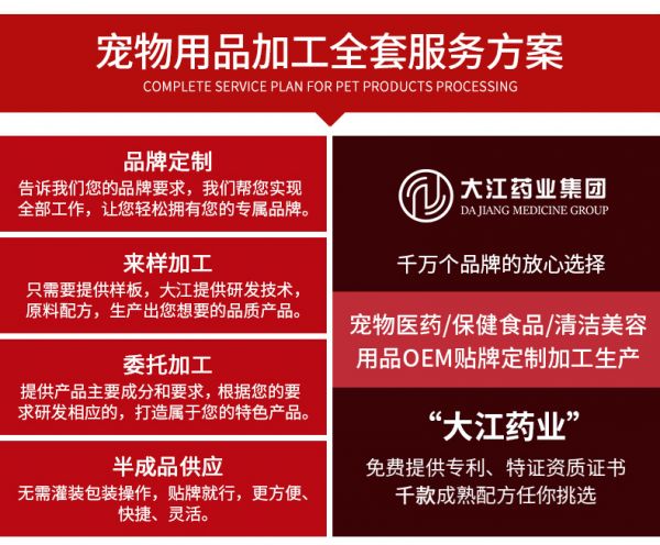 详情模板新_15