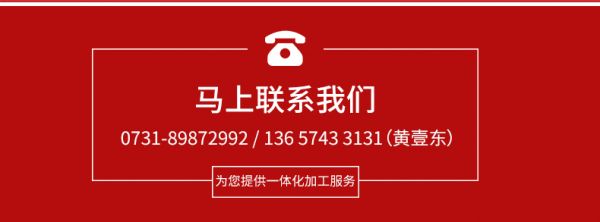 详情模板新_16