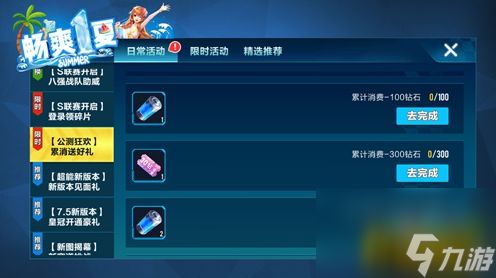 哮天犬获得攻略 QQ飞车手游怎么获得哮天犬