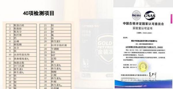 十大狗粮排行榜！麦富迪、皇家、伯纳天纯、渴望、宝路、爱肯拿、Now、K9狗粮什么牌子好？2023年10款人气爆款狗粮推荐（附官方实测数据，6月更新）-有驾