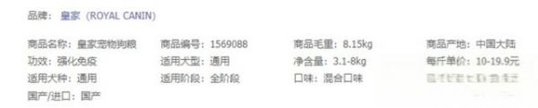 十大狗粮排行榜！麦富迪、皇家、伯纳天纯、渴望、宝路、爱肯拿、Now、K9狗粮什么牌子好？2023年10款人气爆款狗粮推荐（附官方实测数据，6月更新）-有驾