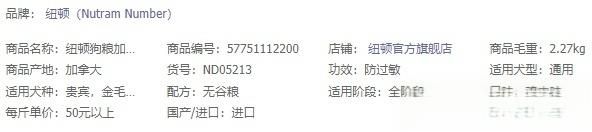 十大狗粮排行榜！麦富迪、皇家、伯纳天纯、渴望、宝路、爱肯拿、Now、K9狗粮什么牌子好？2023年10款人气爆款狗粮推荐（附官方实测数据，6月更新）-有驾