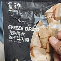 猫子你是有多馋，给咬成这样