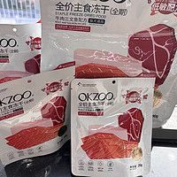 猫狗必备全价主食！