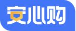 安心购