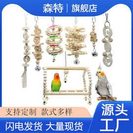 鸟玩具7件套亚马逊跨境玩具组合鹦鹉啃咬玩具鸟用品套装鹦鹉玩具