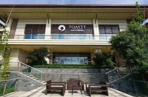 小长假去哪儿玩？ 金诚集团旗下的这家酒店值得选择