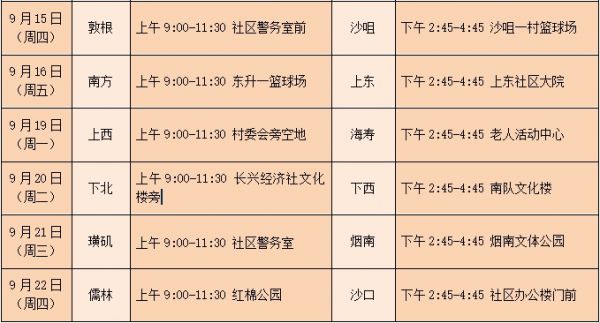 免费！九江这些地方可为宠物接种狂犬疫苗a1.jpg